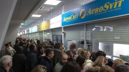 1 700 пассажиров "АэроСвита" претендуют на компенсацию 