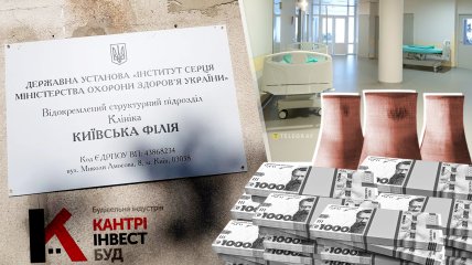 Тендер на реконструкцію
