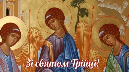 День Святой Троицы отмечают христиане в Украине