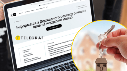 Необхідно переконатися, що право на житло перенесено у сучасну базу