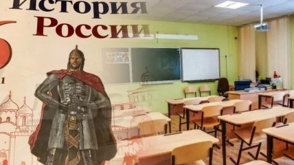 "Настало время путинской истории": новшество в российских учебниках повеселило сеть