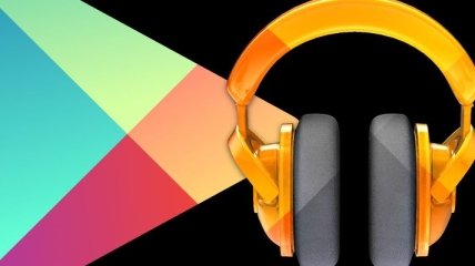Google запустил бесплатную версию Play Music