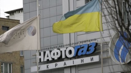 "Нафтогаз" подписал с "Газпромом" соглашение на поставки газа