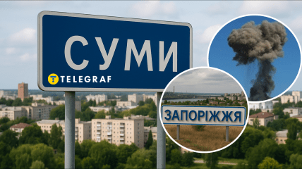 Удар по городам Украины