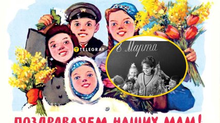Що дарували на 8 березня в радянські часи