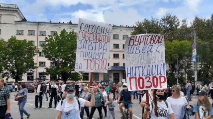 Шестая суббота протестов: жители Хабаровска вновь вышли на улицы (Видео)