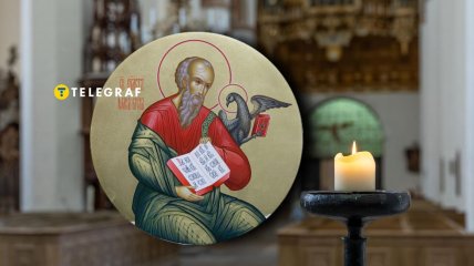 26 вересня християни моляться Івану Богослову