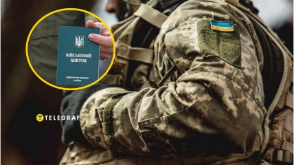 Міноборони розгортає цифрову систему обліку військових "Імпульс"