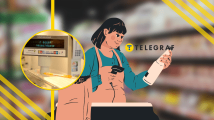 Супермаркеты в Украине