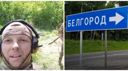 У РДК показали свою роботу на Бєлгородській області