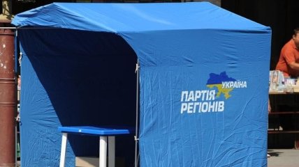Партия регионов сформировала предвыборные штабы в Севастополе