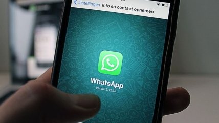 Обнаружена очередная уязвимость в WhatsApp: подробности