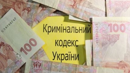 В Одессе ликвидировали "конверт" с миллионными оборотами