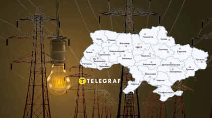 Де в Україні можуть відключати світло до 20 години на добу