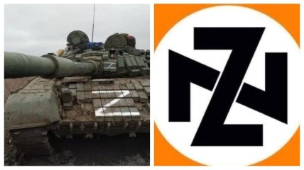 Русские пометки для техники уже окрестили новой свастикой