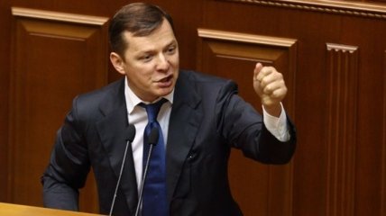 Ляшко официально стал координатором парламентской коалиции