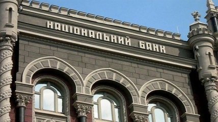 В Україні змінився список системно важливих банків