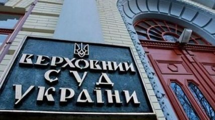 Стало известно, кто решился оспорить санкции против каналов Медведчука