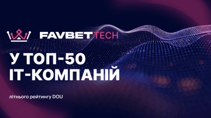 Favbet Tech