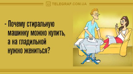 Озари мир своей улыбкой: позитивные анекдоты 7 марта