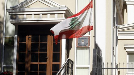 Посольство Ливана в Киеве