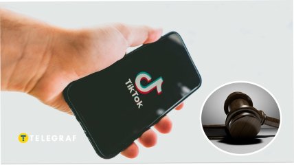 Мати отримала штраф за контент доньки у ТікТок