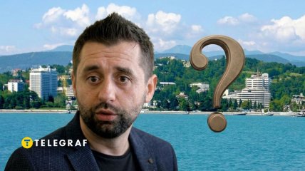 Давид Арахамия