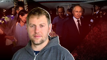 Правозащитник рассказал о тревожных последствиях обмена