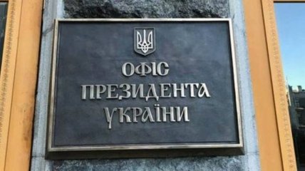 "Так будет честно и справедливо": ОПУ "рекомендует" России ввести санкции сразу против всех граждан Украины