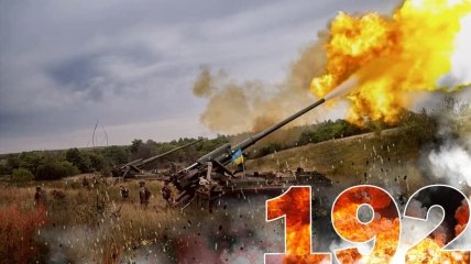 Война — день 192: ВСУ зачищают Херсонщину от оккупантов, а россияне готовят удар на Донбассе