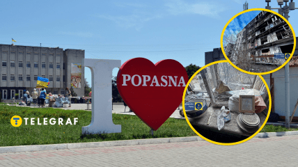 Попасная до полномасштабной войны и сейчас