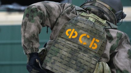 ФСБ отримала секретні дані про Україну