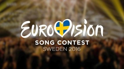 Евровидение 2016: онлайн-трансляция финала