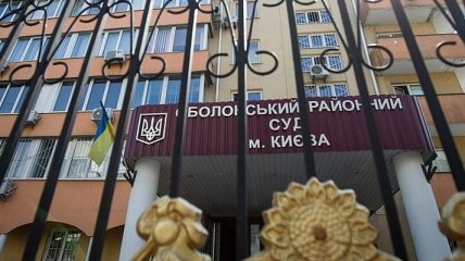 Дело о госизмене Януковича: суд допрашивает Сергеева (онлайн)