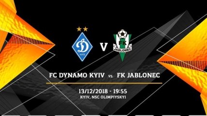 Динамо и Яблонец объявили стартовые составы на Лигу Европы