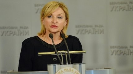 Ирина Луценко написала заявление о прекращении полномочий депутата