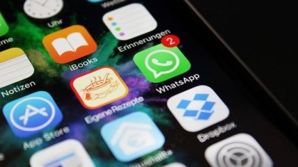 Исчезающие сообщения: в WhatsApp внедрили новую функцию