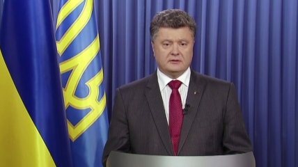 Обращение Петра Порошенко к украинцам (Видео)
