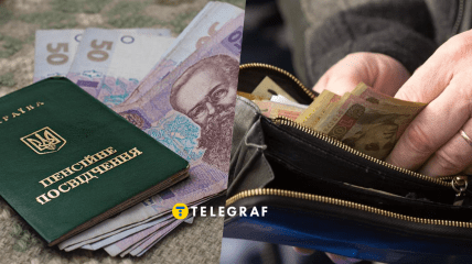 Пенсія в Україні у 2025