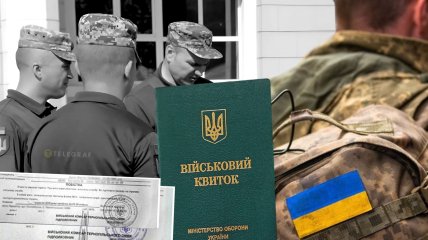 Центри військового сервісу можуть замінити ТЦК. Фото колаж "Телеграфа"