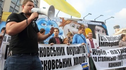 Ильенко: Мы протестуем против приезда Путина и патриарха Кирилла