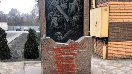 В Кривом Роге раскрасили памятник жертвам Холокоста: Израиль просит Зеленского разобрать