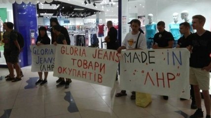 В Киеве пикетировали магазин фирмы, которая шьет одежду в "ЛНР"