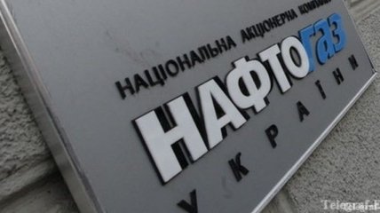 "Нафтогаз" получил от "Киевэнерго" более 602 млн грн за газ 