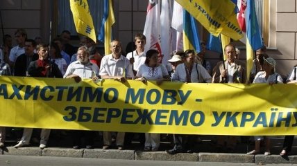 Львовский облсовет готовит иск в суд в связи с языковым законом