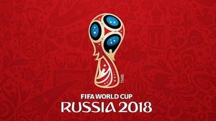 Определился состав первой корзины чемпионата мира-2018