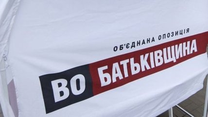Объединенной оппозиции запретили проводить митинг в Чернигове