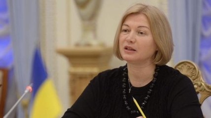 Геращенко призывает помочь команде Зеленского снять депутатскую неприкосновенность