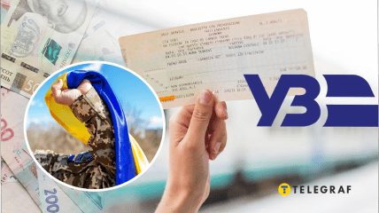 Почему нет билетов на поезд Укрзализныци