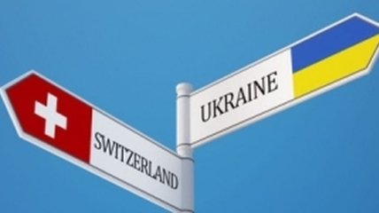 Украина и Швейцария взялись за 4-х-летнюю программу в поддержку демократии